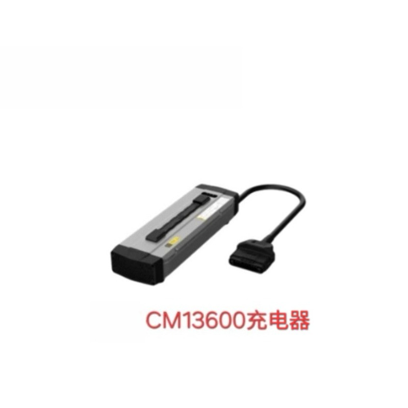 Drone Battery Charger - شاحن CM13600 لبطاريات طائرات الدرون الزراعية