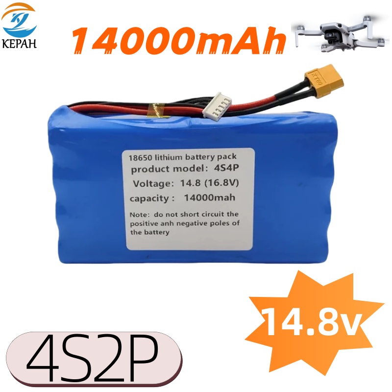 Drone Battery Bag - 14.4 فولت ~ 16.8 فولت 14000